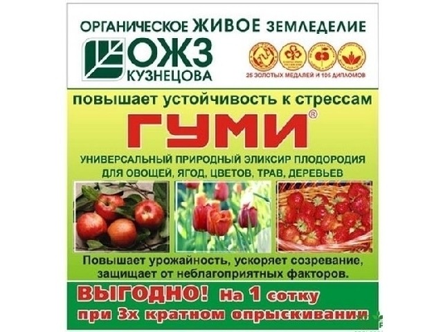 Универсальный природный эликсир плодородия.  РОСТ + ЗАЩИТА. (пакет 6 гр.) БИОНЕКС